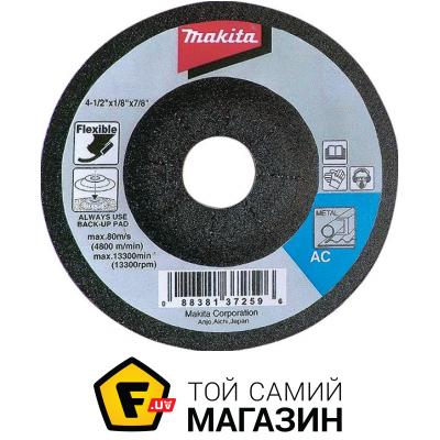 

Шлифовальный круг Makita B-18253
