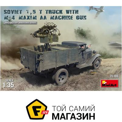 

Модель Miniart Soviet 1.5t Truck w/ M-4 Maxim AA Machine Gun (MA35186)