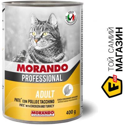 

Консерва Morando Professional Adult 0.4кг, курица/индейка (8007520012652)