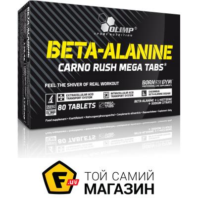 

Аминокислота Olimp Beta-Alanin Carno Rush Mega, 80 таблеток