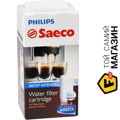 

Фильтр Philips-Saeco CA6702/00 Brita Intenza+