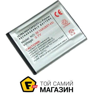 

Аккумулятор для мобильного телефона PowerPlant Sony Ericsson BST-43 (Elm, Xperia, YARi) (DV00DV6031)