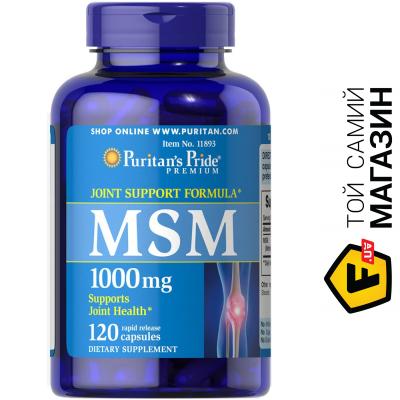 

Специальная добавка Puritan'S Pride MSM 1000мг, 120 капсул