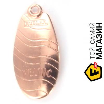 

Блесна Rublex Veltic-3 5г Cobre (1824.00.67)