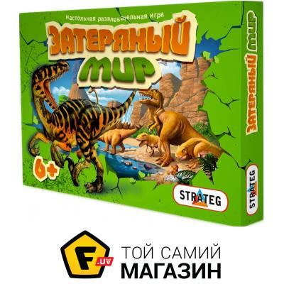 

Настольная игра Strateg Затеряный мир (85)