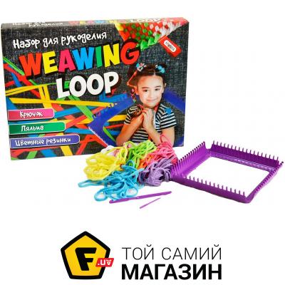 

Strateg Weawing Loop (347)