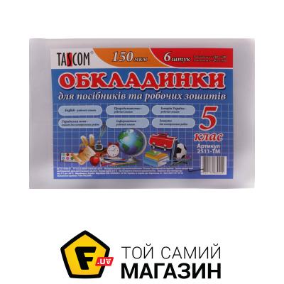 

Обложка Tascom Обложка для книг и рабочих тетрадей 5 класс