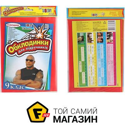 

Обложка Tascom Обложка для учебников 9 класс (упаковка 14шт) (6008-ТМ)