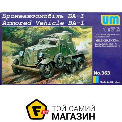 

Модель Unimodels BAI WWII Soviet armored vehicle (UM363)
