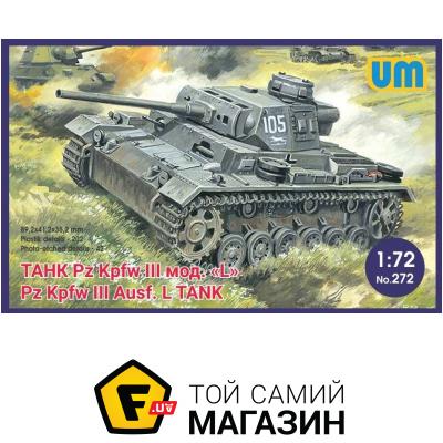 

Модель Unimodels Pz.Kpfw III Ausf. L Tank (UM272)