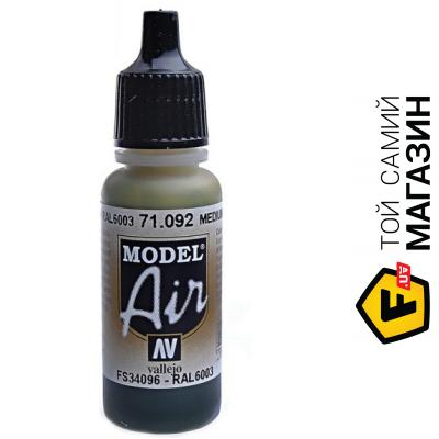 

Краска Vallejo Model Air 17мл, medium green (VLJ71092)