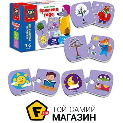 

Настольная игра Vladi Toys Детская игра «Времена года» (VT5111-01VT5111-05)