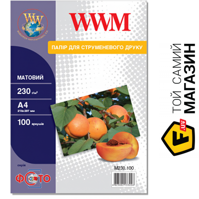 

WWM 230г/м кв, А4, 100л матовая (M230.100)