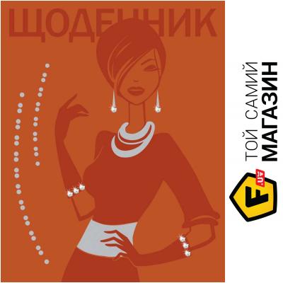 

YES Дневник школьный Girl 48 л.