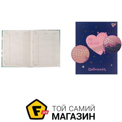 

YES Дневник школьный интегральный "My Galaxy" (911221)