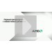     AMD