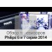   Philips 6  7  2014 