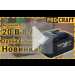  ! |   Procraft Battery20/8 8 