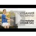    Thermaltake Urban S31.  --  !